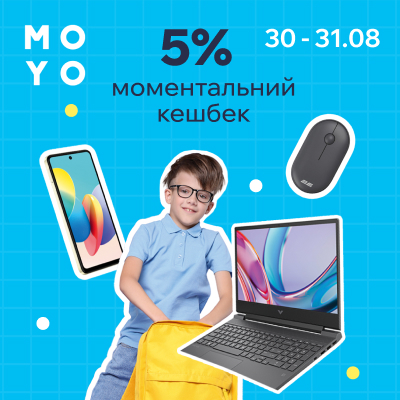 Моментальний кешбек 