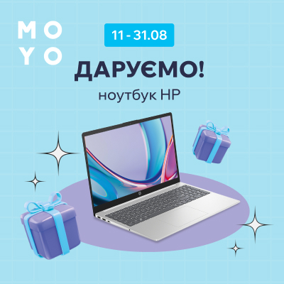 Вигравай ноутбук легко