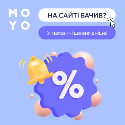 «Хочете ще вигідніше?