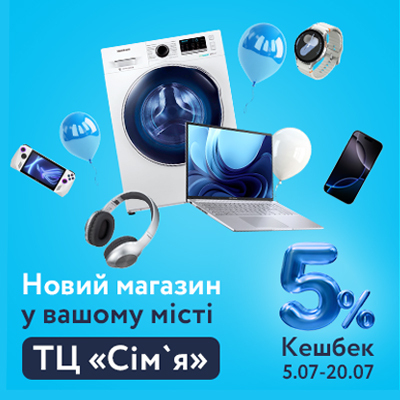 Новий магазин у вашому місті