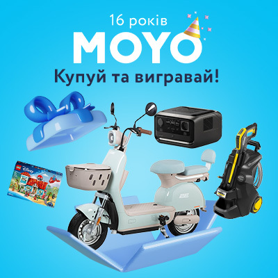 MOYO 16 років. Святкуємо разом! Купуй та вигравай!