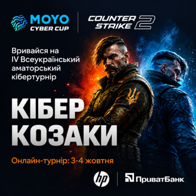 3-4 жовтня MOYO Cyber Cup з Counter-Strike 2: турнір за призовий фонд 2 000 000 грн