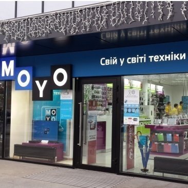 Новый магазин MOYO в Днепропетровске!