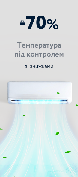 Техника для дома