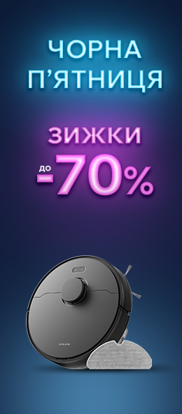 Техника для дома