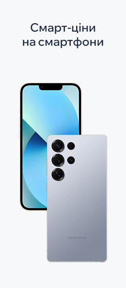 Смартфоны и телефоны