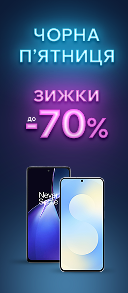 Смартфоны и телефоны