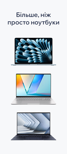 Ноутбуки, планшеты и ПК		