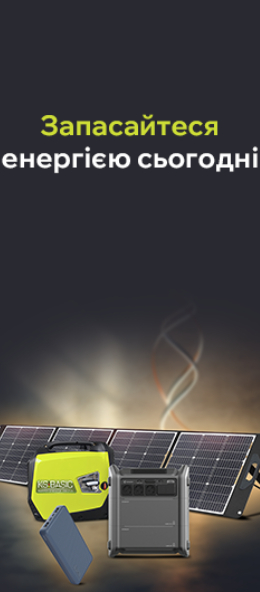 Товары для дома