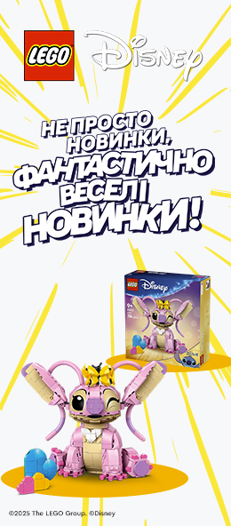 Товары для детей