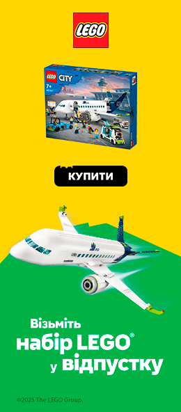 Товары для детей