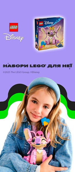 Товары для детей