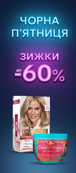 Красота и здоровье