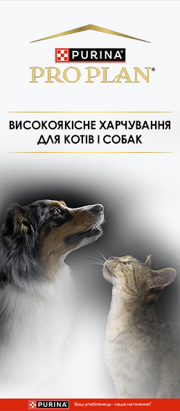 Зоотовары