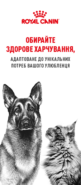 Зоотовары