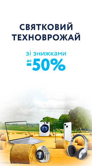 промо 2022