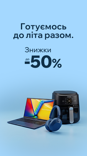 промо 2022