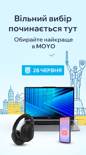промо 2022