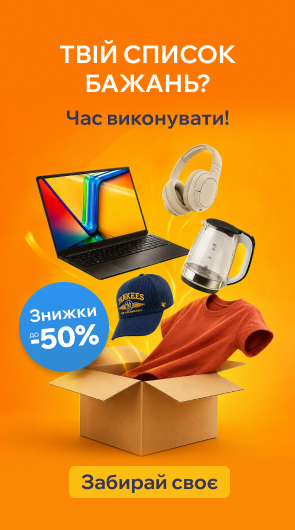 промо 2022