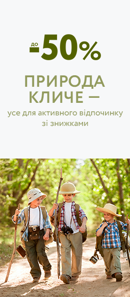 Туризм и спорт