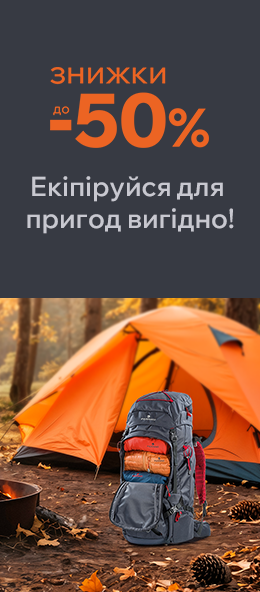 Спорт, туризм и транспорт