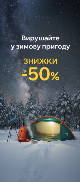 Спорт, туризм и транспорт