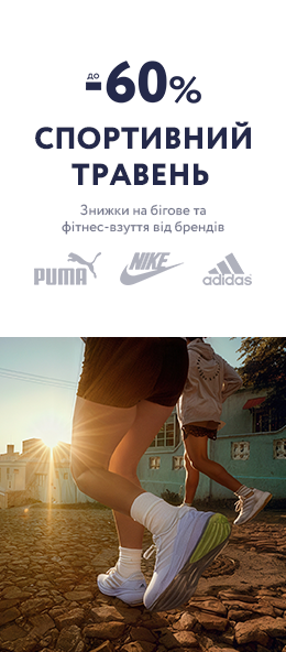 Обувь, одежда и аксессуары