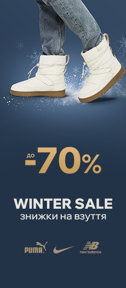 Обувь, одежда и аксессуары