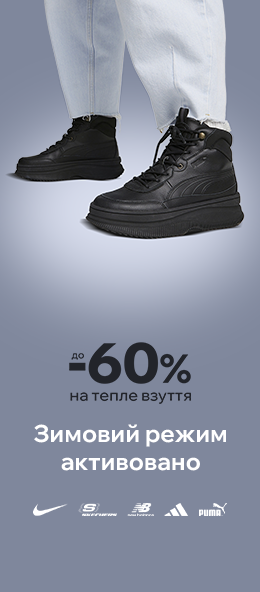 Обувь, одежда и аксессуары