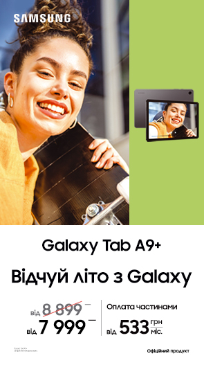Відчуй літо з Galaxy Tab A9+