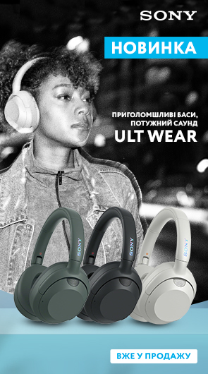 Bluetooth Sony Over-ear ULT WEAR