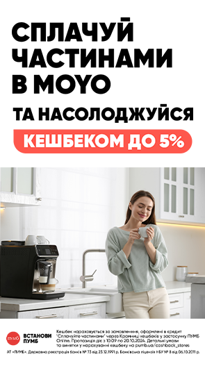 Сплачуй частинами та насолоджуйся кешбеком до 5%