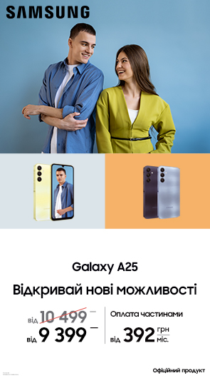 Відкривай нові можливості. Galaxy А25