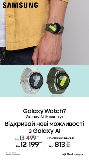 Відкривай нові можливості. Galaxy Watch 7