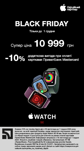 Black Friday. Apple Watch SE