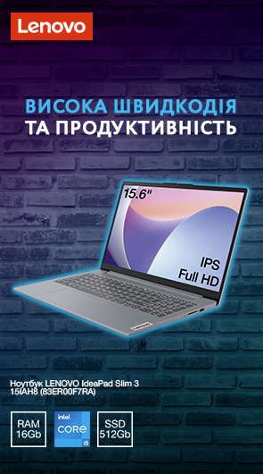 Ноутбук LENOVO IdeaPad Slim 3 15IAH8 (83ER00F7RA)