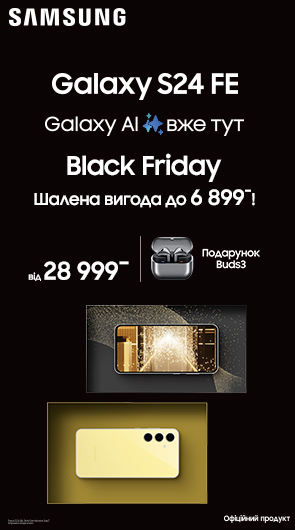 Black Friday. Galaxy S24FE