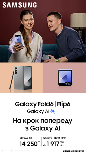 Galaxy Flip 6/ Fold 6  На крок попереду з Galaxy Al