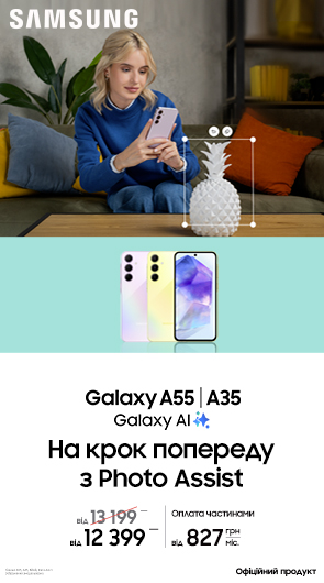 На крок попереду з Galaxy A35/A55