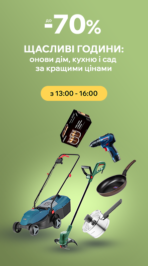 Щасливі години1