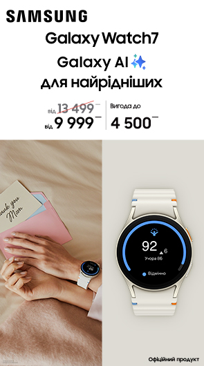 Galaxy Watch 7. Galaxy для найрідніших.