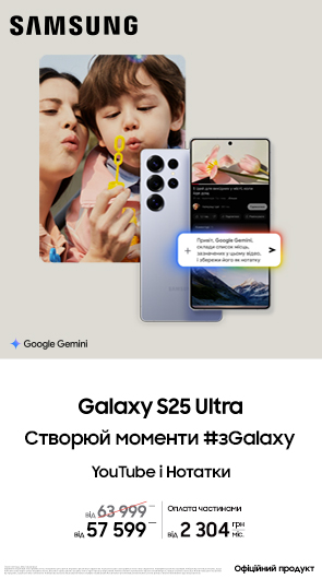 Galaxy S25 Ultra. Створюй моменти з Galaxy