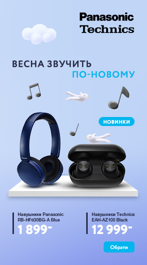 Оновіть свій звук! Зустрічайте нові навушники від Panasonic та Technics