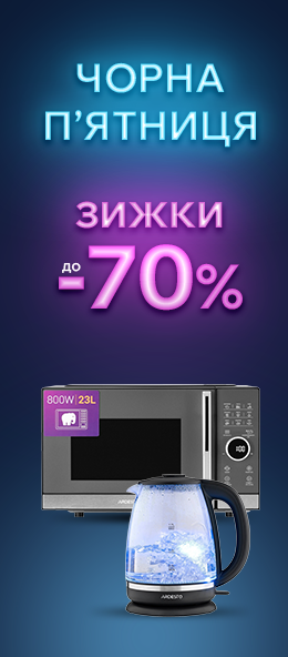 Техника для кухни