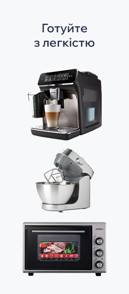 Техника для кухни