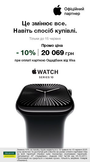 Це змінює все. Навіть спосіб купівлі. Watch 10.