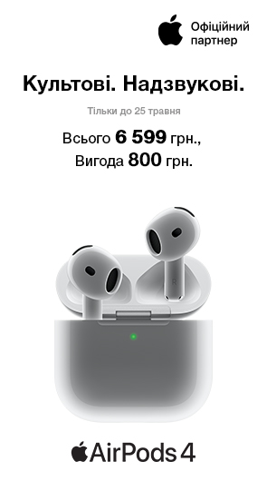 Культові. Надзвукові.