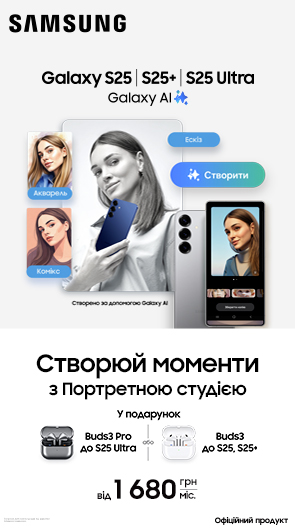 Samsung Galaxy S25 Створюй моменти з портретною студією.