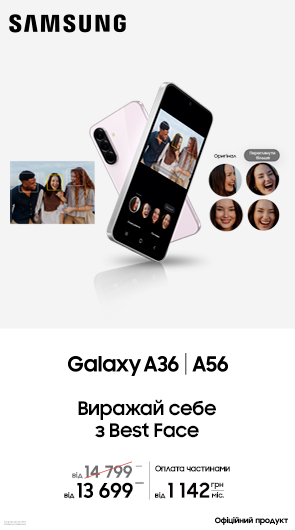 Galaxy A56/A36. Galaxy Виражай себе з Best Face