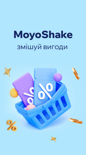 MoyoShake: змішуй вигоди
